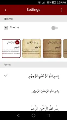 دعای حاجات android App screenshot 1