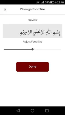 دعای حاجات android App screenshot 2