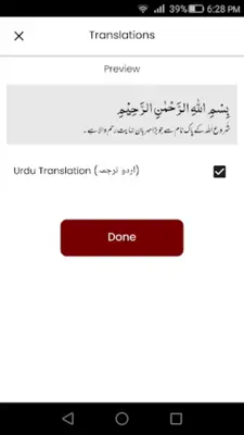 دعای حاجات android App screenshot 3